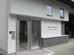 株式会社スマート・ホーム