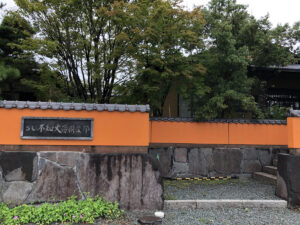 ＳＵ不知火海倶楽部 公達