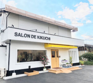（有）サロンド菊池本店