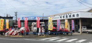 （有）椎葉農機商会