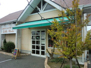 菓子工房リトルハウス